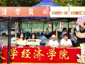 携志千里相会，逐梦今朝启航